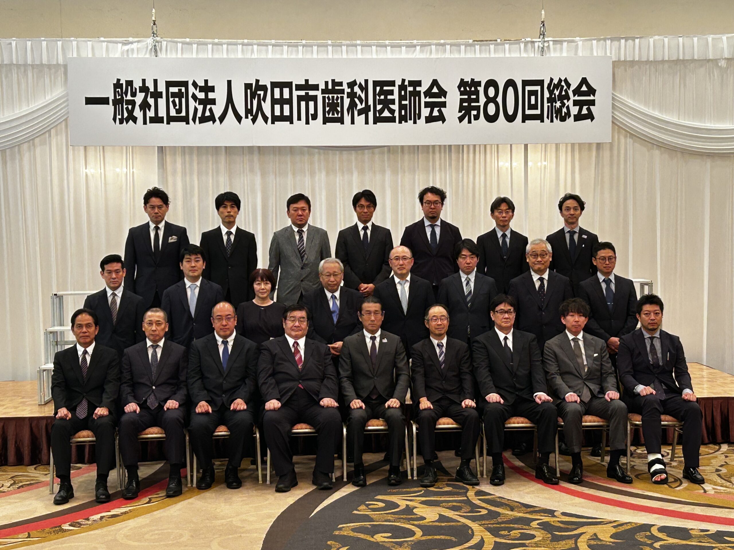 吹田市歯科医師会　専務理事を拝命しました